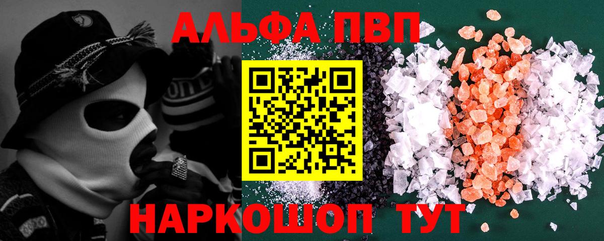 Конопля Каспийск