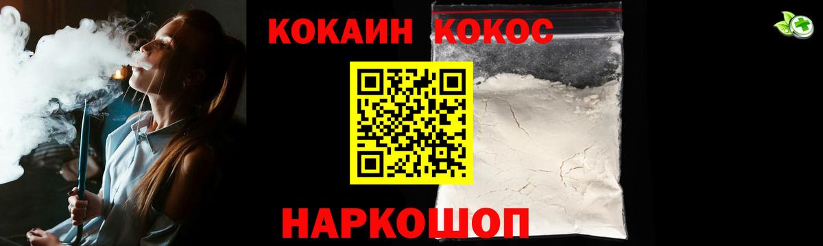Гашиш  КОКАИН  Конопля  ЭКСТАЗИ  Вход с VPN  Каспийск  Меф МЯУ МЯУ кристаллы 
