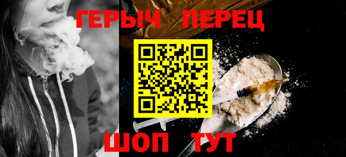 ГЕРОИН Афган Каспийск