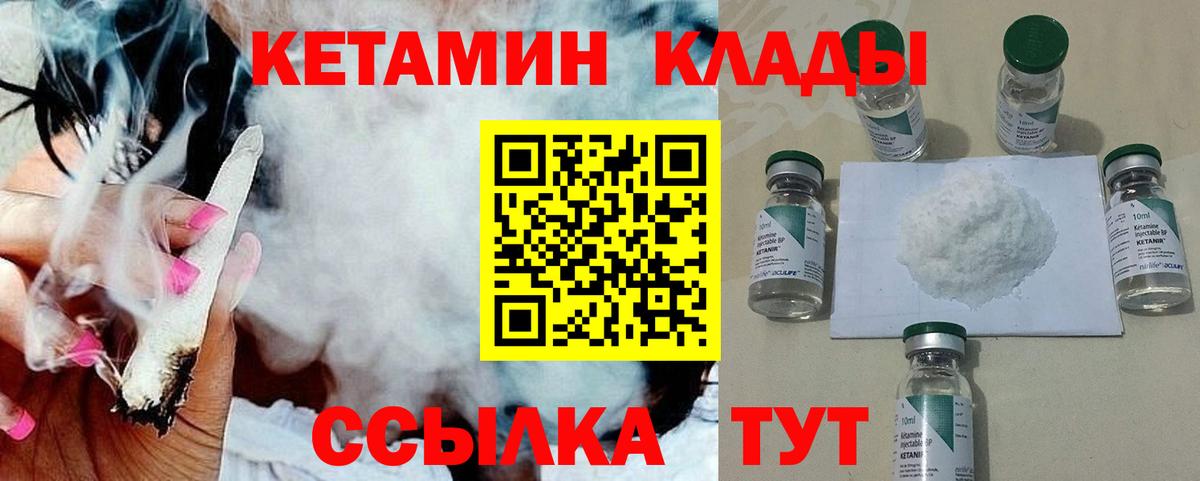Каспийск  Кетамин ketamine  кракен маркетплейс  Вход с VPN  Кетамин ketamine 