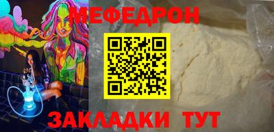 COCAINE Кунгур