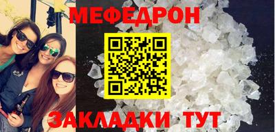 COCAINE Кунгур