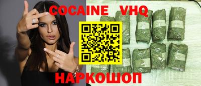 соль курить ск Кумертау