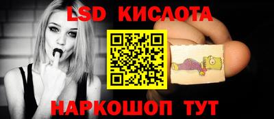 соль курить ск Кумертау