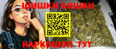 бутик Кулебаки