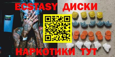 COCAINE Кунгур