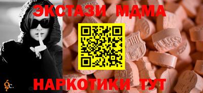 бутик Кулебаки