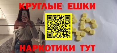 соль курить ск Кумертау