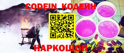 COCAINE Кунгур