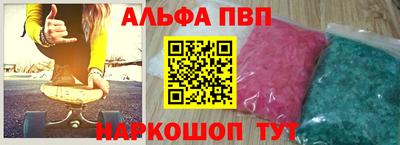 соль курить ск Кумертау