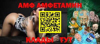 соль курить ск Кумертау