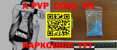 соль курить ск Кумертау