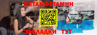 бутик Кулебаки