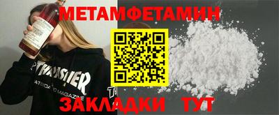 соль курить ск Кумертау