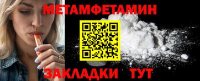 бутик Кулебаки