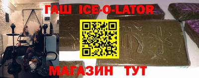 соль курить ск Кумертау