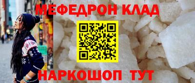 бутик Кулебаки