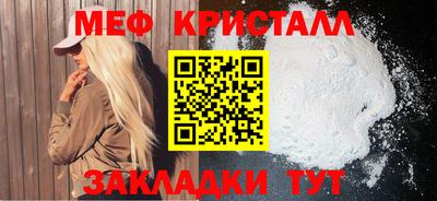 бутик Кулебаки