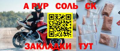 бутик Кулебаки