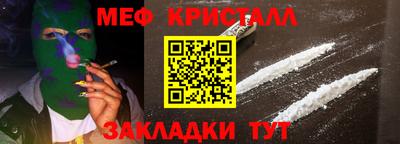 бутик Кулебаки