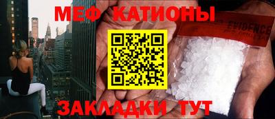 соль курить ск Кумертау