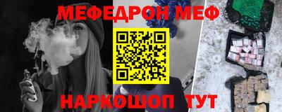соль курить ск Кумертау