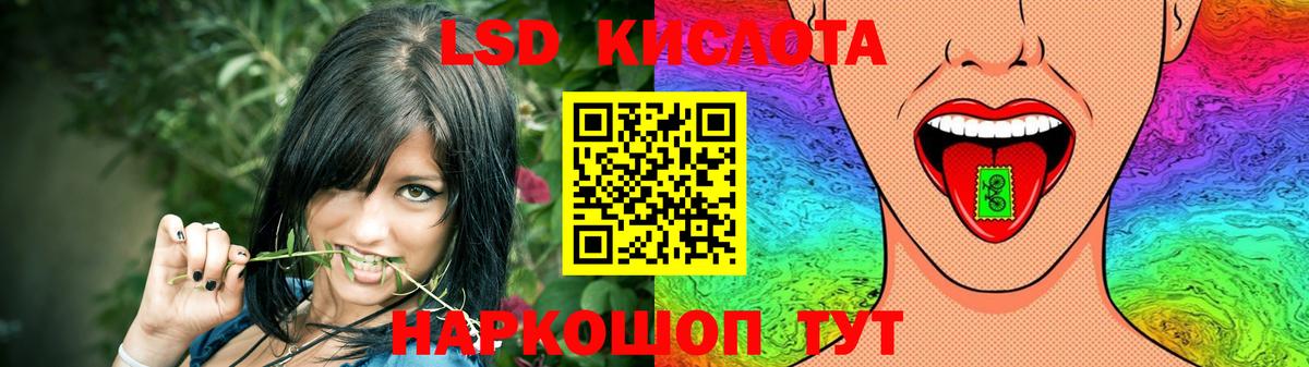 LSD-25 экстази ecstasy  Лсд 25 экстази кислота  Каспийск  Вход с VPN 