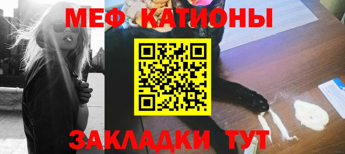 МЕФ Каспийск