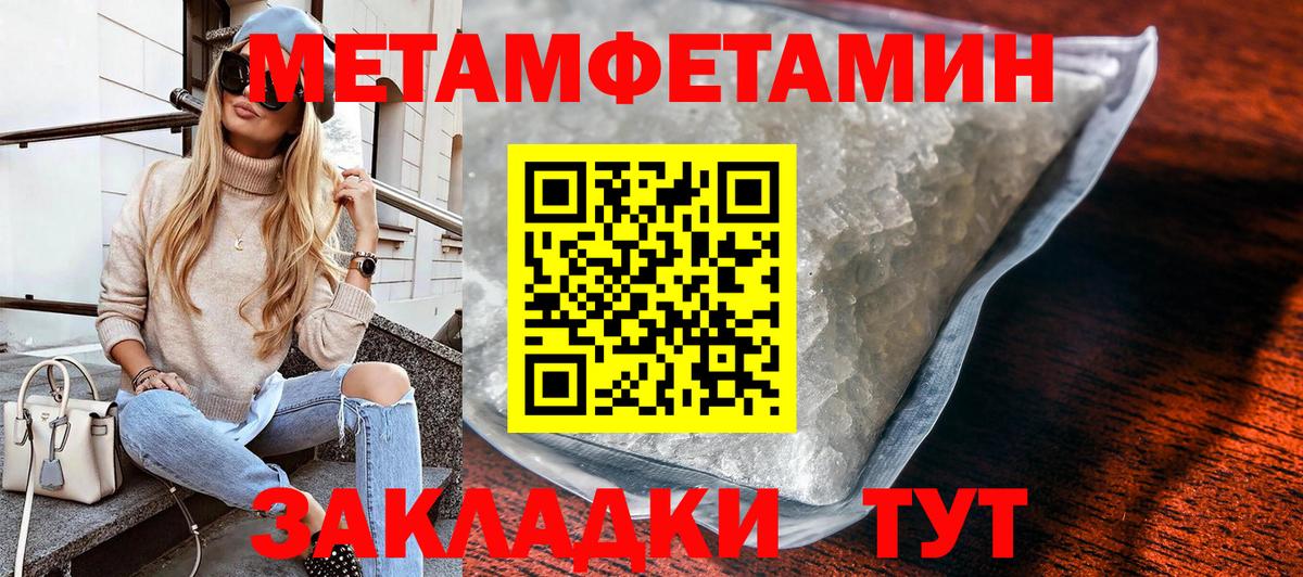 Первитин витя Каспийск