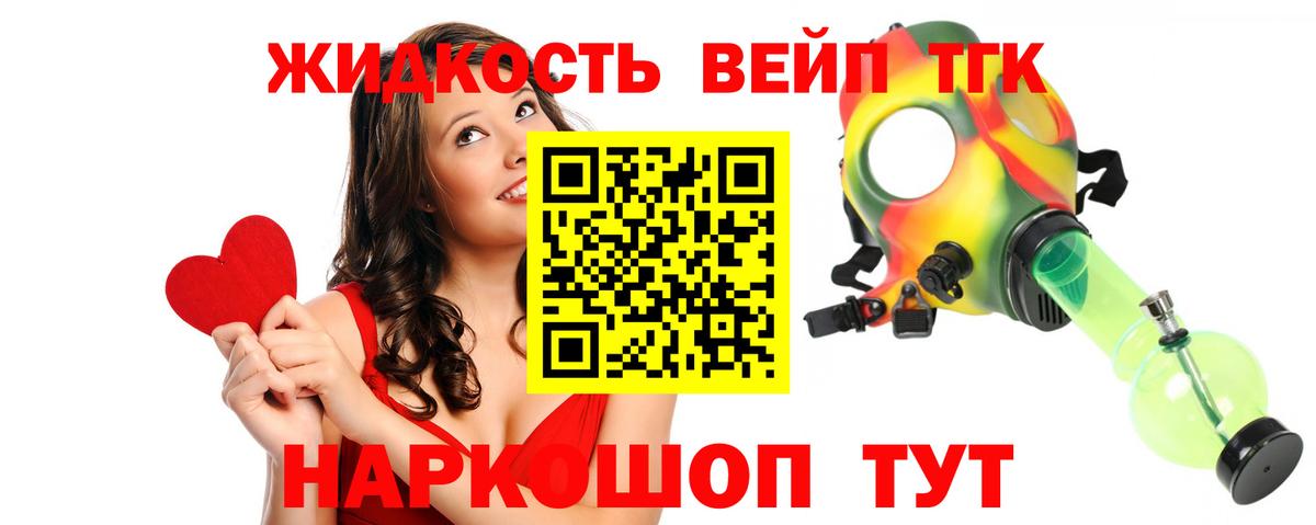 Каспийск  Дистиллят ТГК концентрат  Вход с VPN 
