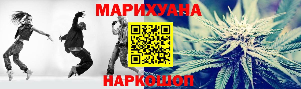 Бошки марихуана OG Kush Каспийск
